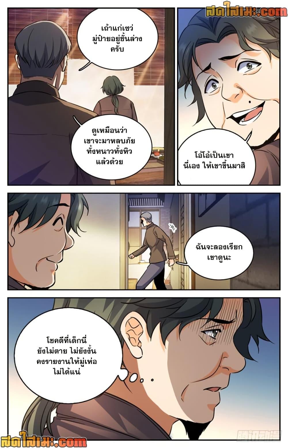 Manga-lc-com อ่านมังงะ อ่านการ์ตูน ออนไลน์ ฟรี Versatile Mage จอมเวทย์เต็มพิกัด ตอนที่ 1 2 3 4 5 6 7 8 9 10 11 12 13 14 ฟรี ไม่มีโฆษณา Manga-lc - อ่าน มังงะ อ่าน การ์ตูน ออนไลน์ อ่านมังงะ ฟรี