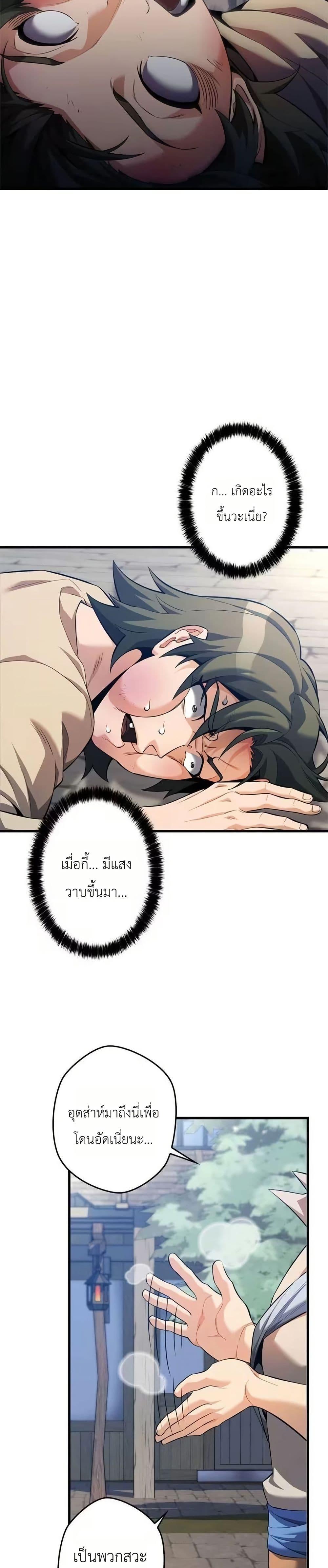 Manga-lc-com อ่านมังงะ อ่านการ์ตูน ออนไลน์ ฟรี Eldomia Era The Reincarnated Vengeful ตอนที่ 1 2 3 4 5 6 7 8 9 10 11 12 13 14 ฟรี ไม่มีโฆษณา Manga-lc - อ่าน มังงะ อ่าน การ์ตูน ออนไลน์ อ่านมังงะ ฟรี