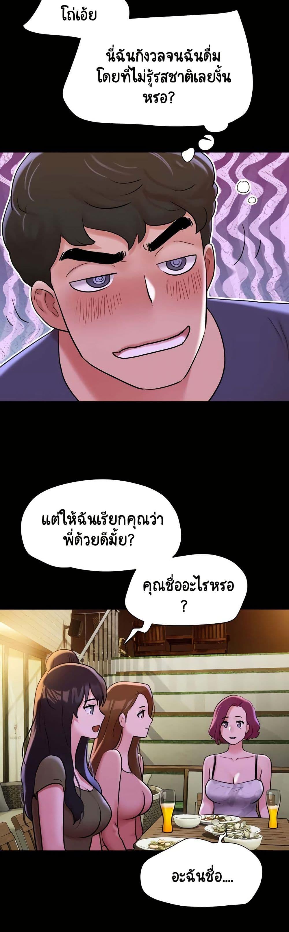 Manga-lc-com อ่านมังงะ อ่านการ์ตูน ออนไลน์ ฟรี Not to Be Missed ตอนที่ 1 2 3 4 5 6 7 8 9 10 11 12 13 14 ฟรี ไม่มีโฆษณา Manga-lc - อ่าน มังงะ อ่าน การ์ตูน ออนไลน์ อ่านมังงะ ฟรี