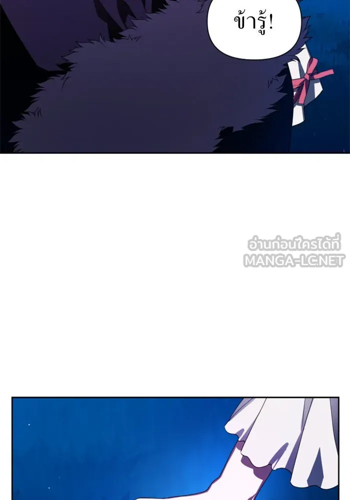 ชิงชีวิตพลิกลิขิตชะตา ตอนที่ 78. พี่ชายและน้องสาว(1) รูปที่ 105