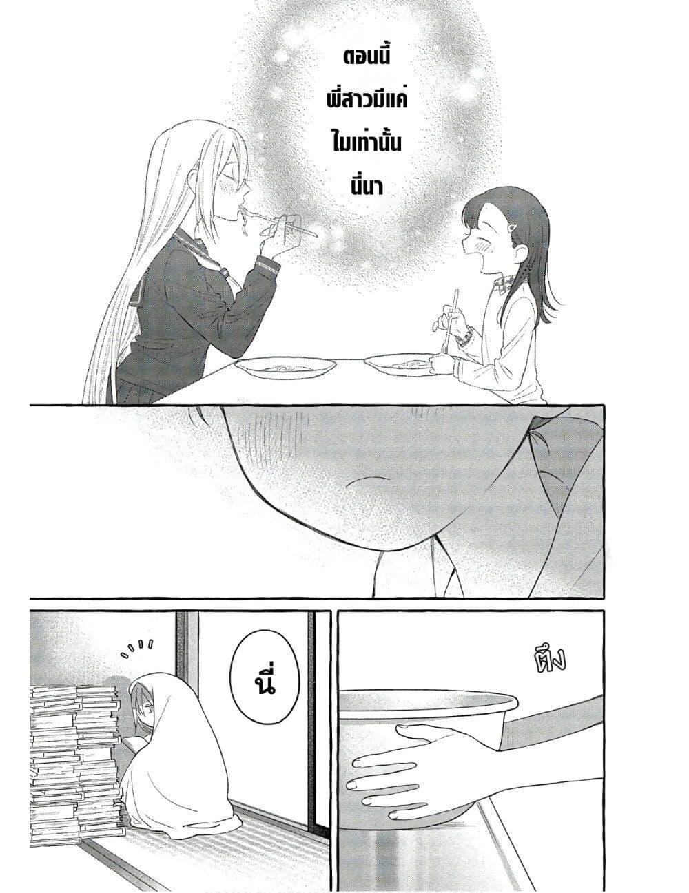 Manga-lc-com อ่านมังงะ อ่านการ์ตูน ออนไลน์ ฟรี Mai-chan no Onee-san Shiiku Gohan ตอนที่ 1 2 3 4 5 6 7 8 9 10 11 12 13 14 ฟรี ไม่มีโฆษณา Manga-lc - อ่าน มังงะ อ่าน การ์ตูน ออนไลน์ อ่านมังงะ ฟรี