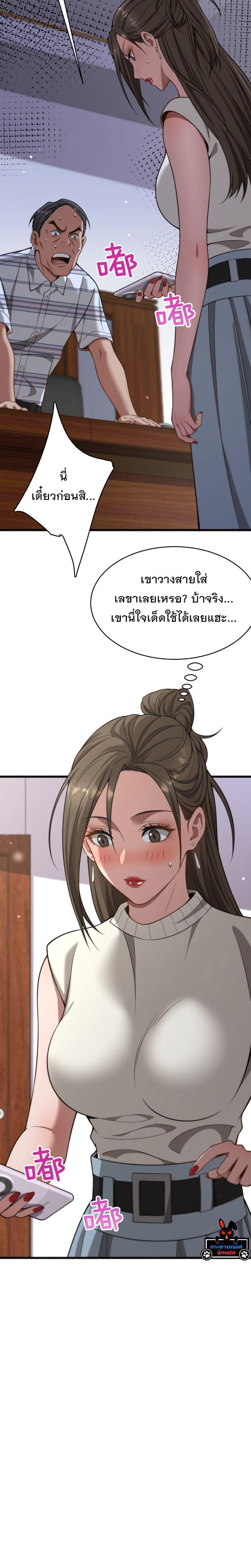 Manga-lc-com อ่านมังงะ อ่านการ์ตูน ออนไลน์ ฟรี After Becoming Financially Free, They Offered Their Loyalty ตอนที่ 1 2 3 4 5 6 7 8 9 10 11 12 13 14 ฟรี ไม่มีโฆษณา Manga-lc - อ่าน มังงะ อ่าน การ์ตูน ออนไลน์ อ่านมังงะ ฟรี