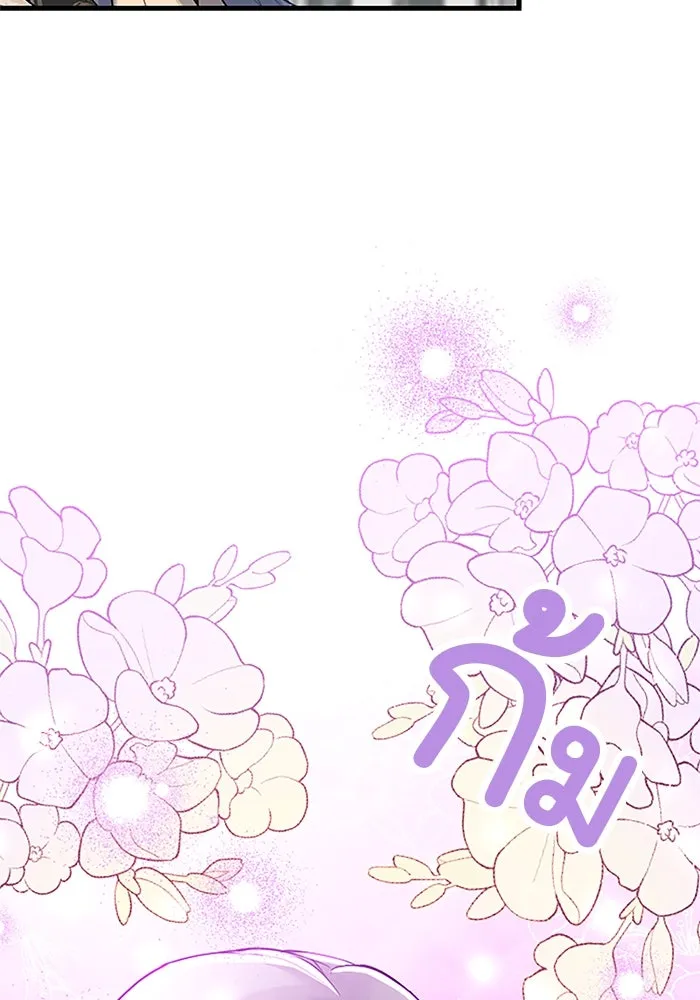 คุณหนูย้อนเวลามาเป็นอัศวิน ตอนที่ 32 รูปที่ 37