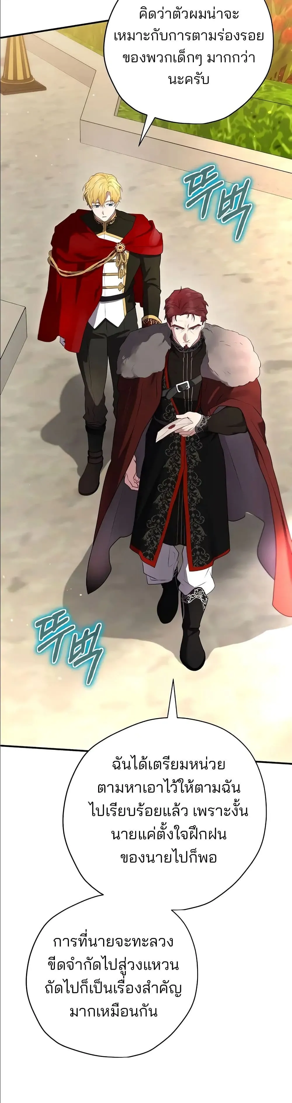 Manga-lc-com อ่านมังงะ อ่านการ์ตูน ออนไลน์ ฟรี Ending Maker ตอนที่ 1 2 3 4 5 6 7 8 9 10 11 12 13 14 ฟรี ไม่มีโฆษณา Manga-lc - อ่าน มังงะ อ่าน การ์ตูน ออนไลน์ อ่านมังงะ ฟรี