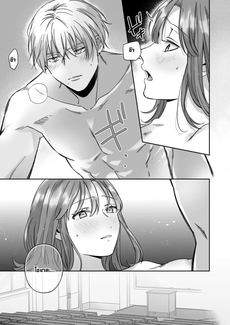 Doujin-Lc- อ่าน โดจิน มังฮวา เกาหลี ญี่ปุ่น จีน แปลไทย อยากเป็นมากกว่าเพื่อนเธอ [THE Waidan (Yasuda Meshimeshi, Roni)] I'm Not Content With Being Just Osada's Male Friend! ตอนที่ 1 2 3 4 5 6 7 8 9 10 11 12 13 14 ฟรี ไม่มีโฆษณา อ่าน โดจิน Manhwa เกาหลี ญี่ปุ่น จีน เรามีครบ คัดมาให้เน้นๆ โดจิน 18+ รับประกันความฟินโดย  Doujin Lc