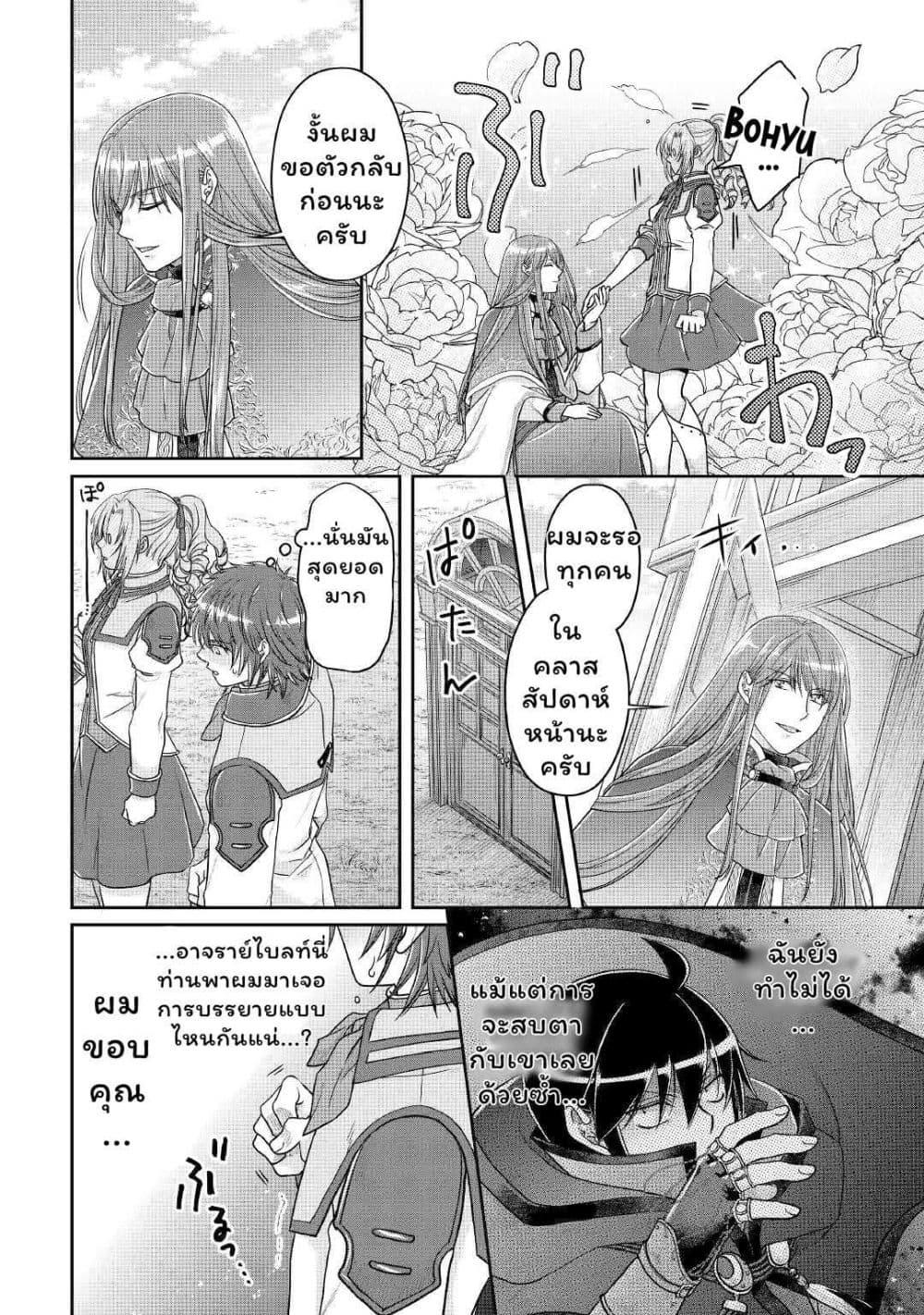 Manga-lc-com อ่านมังงะ อ่านการ์ตูน ออนไลน์ ฟรี Tsuki ga Michibiku Isekai Douchuu ตอนที่ 1 2 3 4 5 6 7 8 9 10 11 12 13 14 ฟรี ไม่มีโฆษณา Manga-lc - อ่าน มังงะ อ่าน การ์ตูน ออนไลน์ อ่านมังงะ ฟรี
