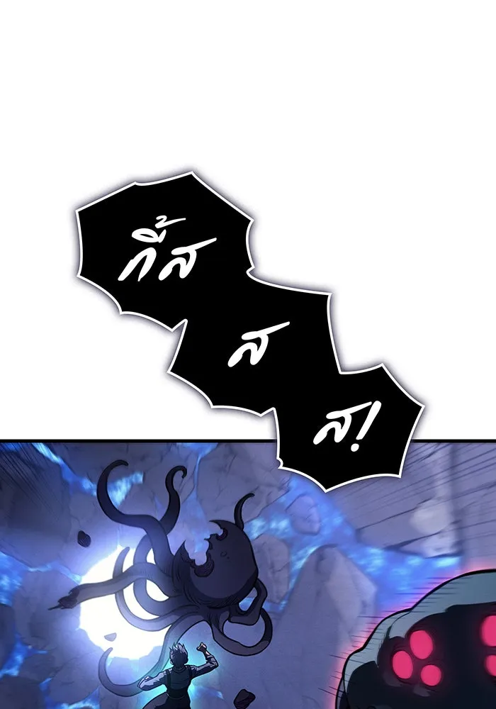 เกิดใหม่พร้อมพลังแห่งราชัน ตอนที่ 35 รูปที่ 44