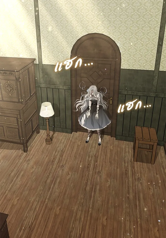 เกมรักด่านสุดท้ายจับนายพระเอก ตอนที่ 4 รูปที่ 71