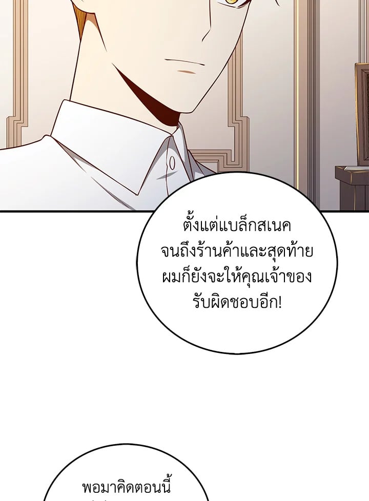 Manga-lc-com อ่านมังงะ อ่านการ์ตูน ออนไลน์ ฟรี The Lord of Coins ตอนที่ 1 2 3 4 5 6 7 8 9 10 11 12 13 14 ฟรี ไม่มีโฆษณา Manga-lc - อ่าน มังงะ อ่าน การ์ตูน ออนไลน์ อ่านมังงะ ฟรี