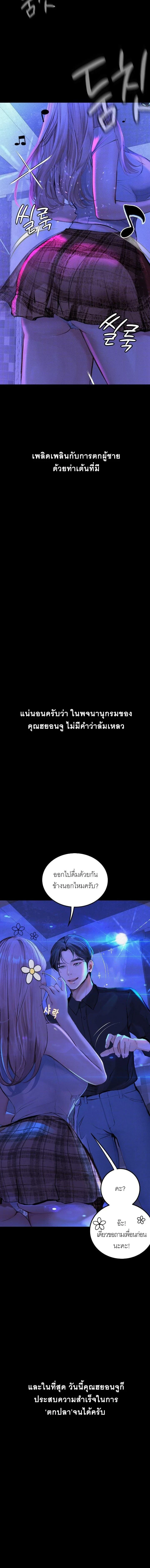 Doujin-Lc- อ่าน โดจิน มังฮวา เกาหลี ญี่ปุ่น จีน แปลไทย Observation Diary ตอนที่ 1 2 3 4 5 6 7 8 9 10 11 12 13 14 ฟรี ไม่มีโฆษณา อ่าน โดจิน Manhwa เกาหลี ญี่ปุ่น จีน เรามีครบ คัดมาให้เน้นๆ โดจิน 18+ รับประกันความฟินโดย  Doujin Lc