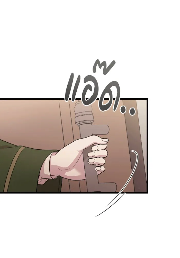 จำเลยหัวใจ ตอนที่ 31 รูปที่ 41