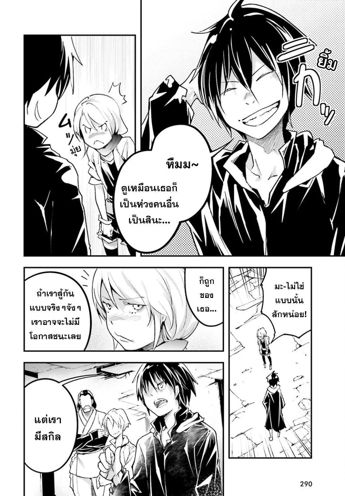Manga-lc-com อ่านมังงะ อ่านการ์ตูน ออนไลน์ ฟรี Lv999 no Murabito ชาวบ้าน LV999 ตอนที่ 1 2 3 4 5 6 7 8 9 10 11 12 13 14 ฟรี ไม่มีโฆษณา Manga-lc - อ่าน มังงะ อ่าน การ์ตูน ออนไลน์ อ่านมังงะ ฟรี