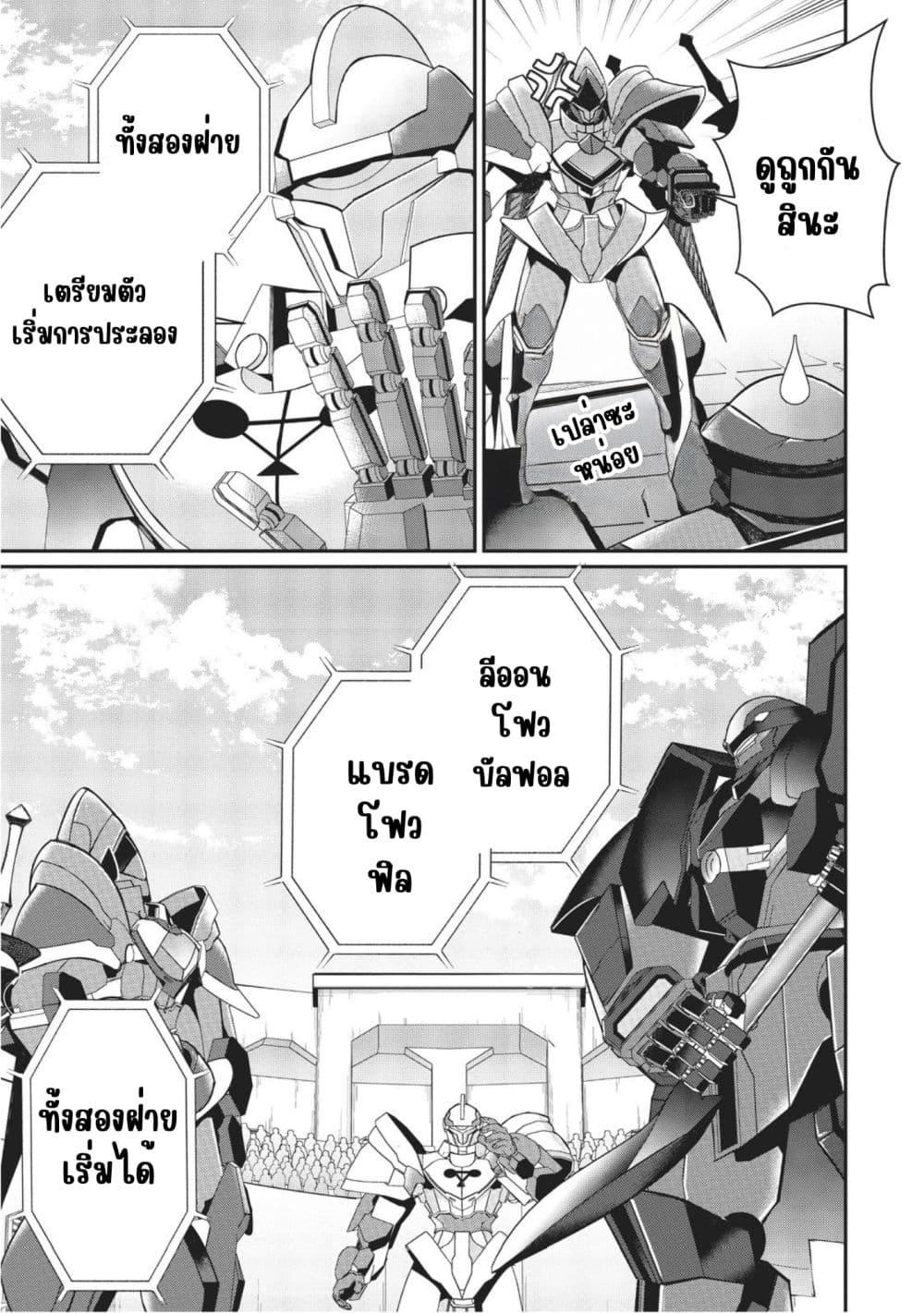 Manga-lc-com อ่านมังงะ อ่านการ์ตูน ออนไลน์ ฟรี Otome Game Sekai wa Mob ni Kibishii Sekai Desu ตอนที่ 1 2 3 4 5 6 7 8 9 10 11 12 13 14 ฟรี ไม่มีโฆษณา Manga-lc - อ่าน มังงะ อ่าน การ์ตูน ออนไลน์ อ่านมังงะ ฟรี