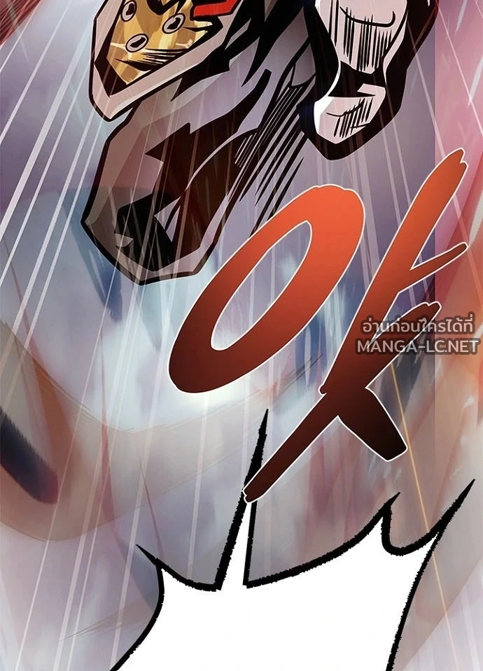 Villain to kill ตอนที่ 249 รูปที่ 124