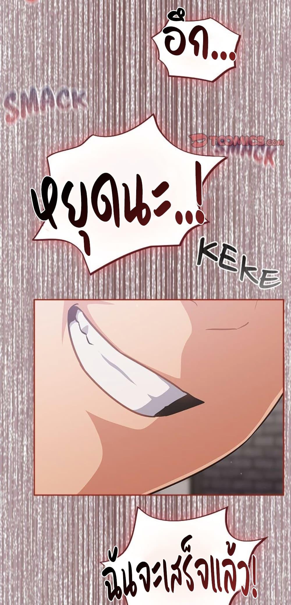 Doujin-Lc- อ่าน โดจิน มังฮวา เกาหลี ญี่ปุ่น จีน แปลไทย Idiot Virus ตอนที่ 1 2 3 4 5 6 7 8 9 10 11 12 13 14 ฟรี ไม่มีโฆษณา อ่าน โดจิน Manhwa เกาหลี ญี่ปุ่น จีน เรามีครบ คัดมาให้เน้นๆ โดจิน 18+ รับประกันความฟินโดย  Doujin Lc