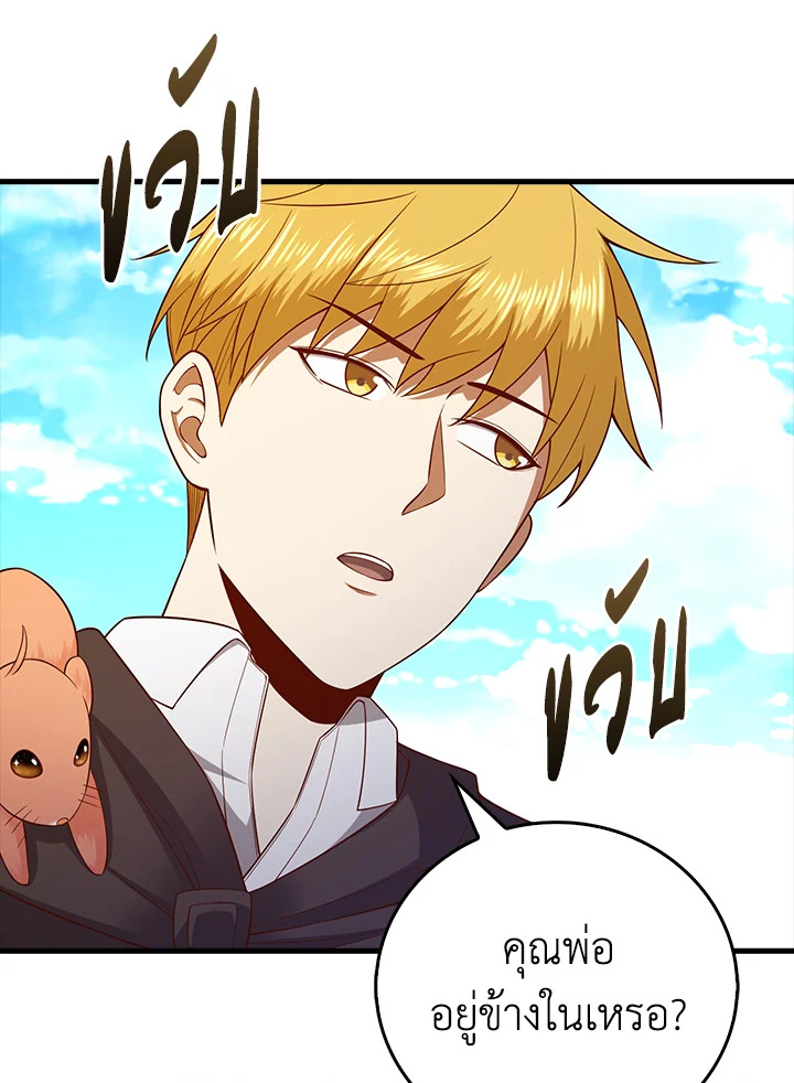 Manga-lc-com อ่านมังงะ อ่านการ์ตูน ออนไลน์ ฟรี The Lord of Coins ตอนที่ 1 2 3 4 5 6 7 8 9 10 11 12 13 14 ฟรี ไม่มีโฆษณา Manga-lc - อ่าน มังงะ อ่าน การ์ตูน ออนไลน์ อ่านมังงะ ฟรี