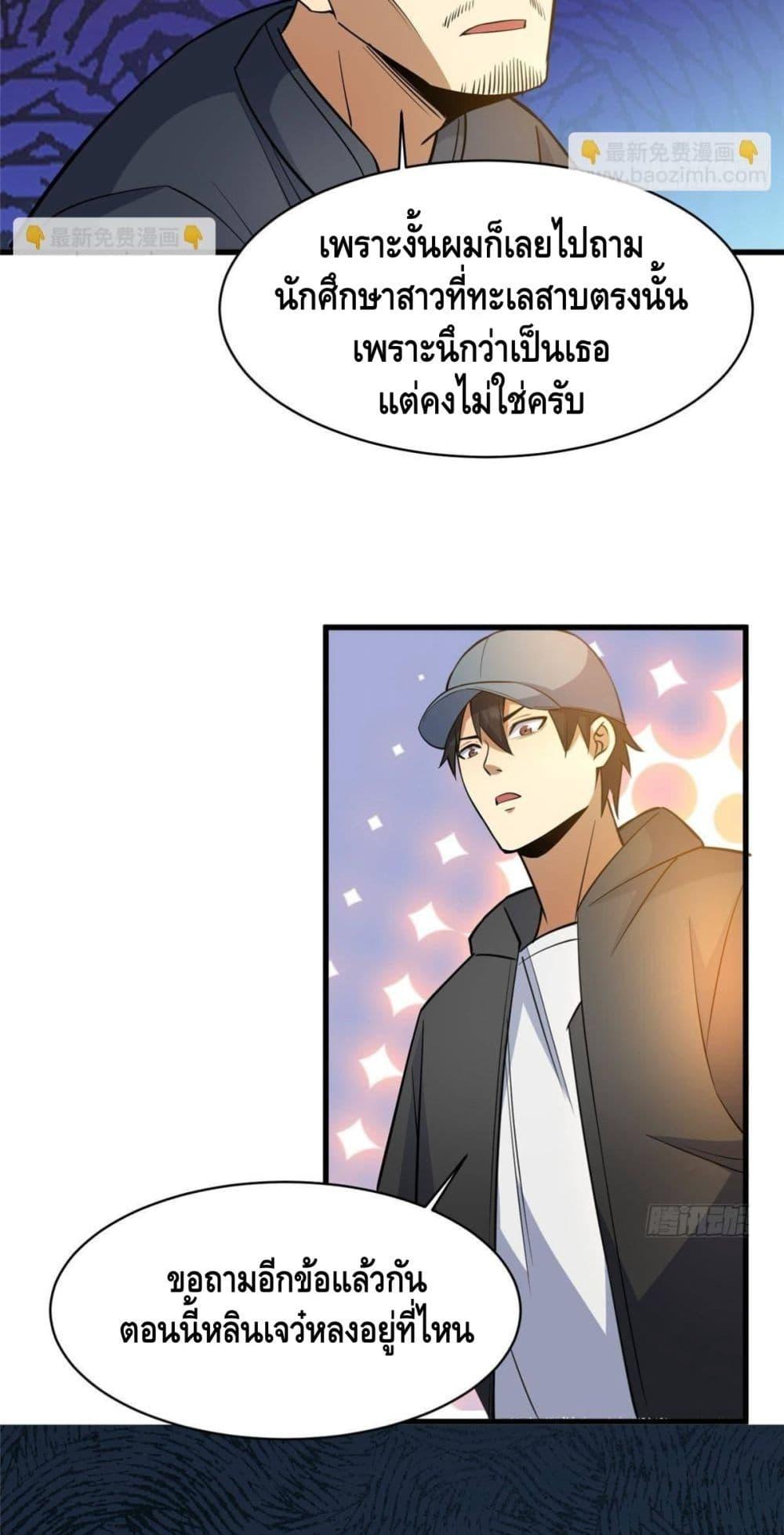 Manga-lc-com อ่านมังงะ อ่านการ์ตูน ออนไลน์ ฟรี TheBestMedica ตอนที่ 1 2 3 4 5 6 7 8 9 10 11 12 13 14 ฟรี ไม่มีโฆษณา Manga-lc - อ่าน มังงะ อ่าน การ์ตูน ออนไลน์ อ่านมังงะ ฟรี