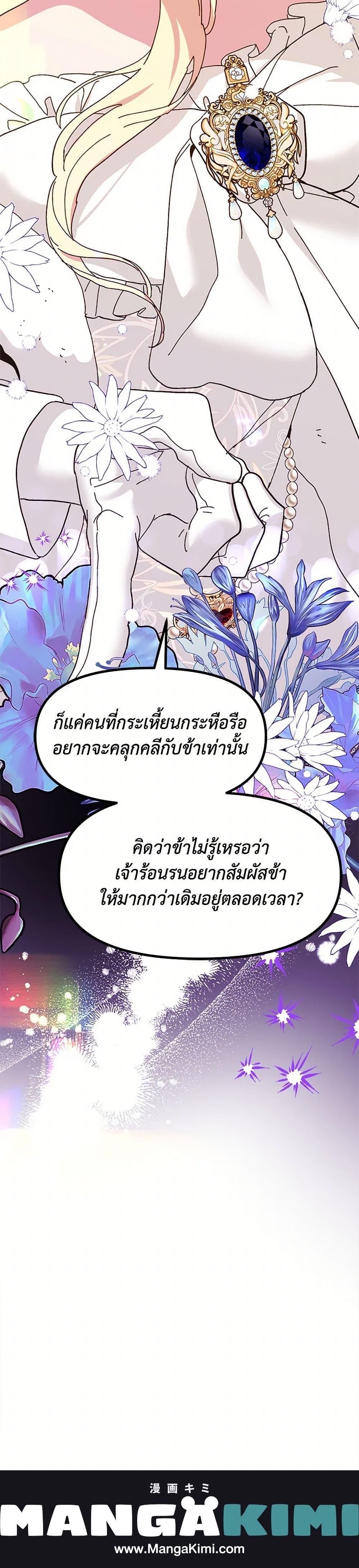 Manga-lc-com อ่านมังงะ อ่านการ์ตูน ออนไลน์ ฟรี The Princess Pretends to Be Crazy ตอนที่ 1 2 3 4 5 6 7 8 9 10 11 12 13 14 ฟรี ไม่มีโฆษณา Manga-lc - อ่าน มังงะ อ่าน การ์ตูน ออนไลน์ อ่านมังงะ ฟรี