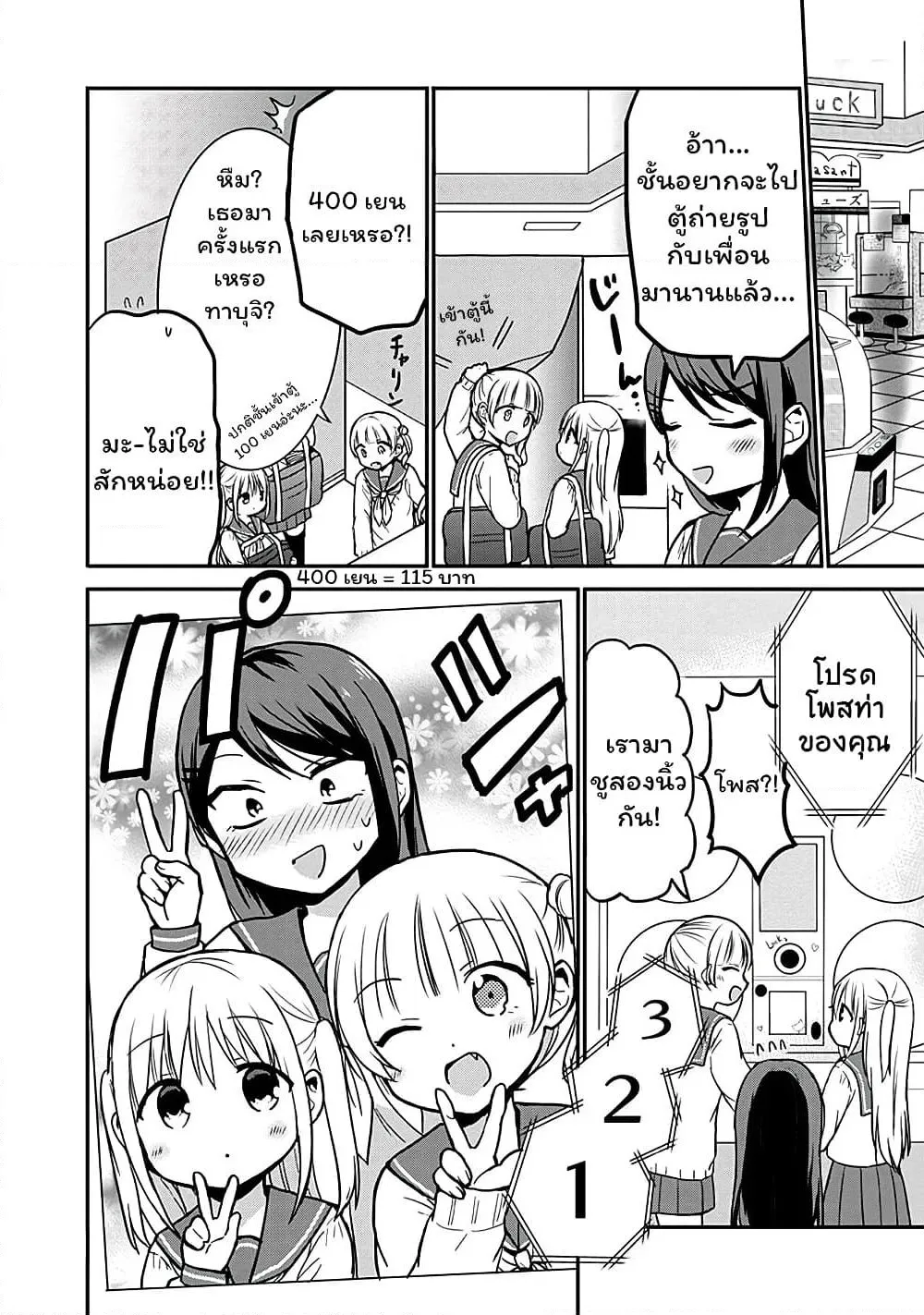 Manga-lc-com อ่านมังงะ อ่านการ์ตูน ออนไลน์ ฟรี Expressionless Kashiwada-san and Emotional Oota-kun ตอนที่ 1 2 3 4 5 6 7 8 9 10 11 12 13 14 ฟรี ไม่มีโฆษณา Manga-lc - อ่าน มังงะ อ่าน การ์ตูน ออนไลน์ อ่านมังงะ ฟรี