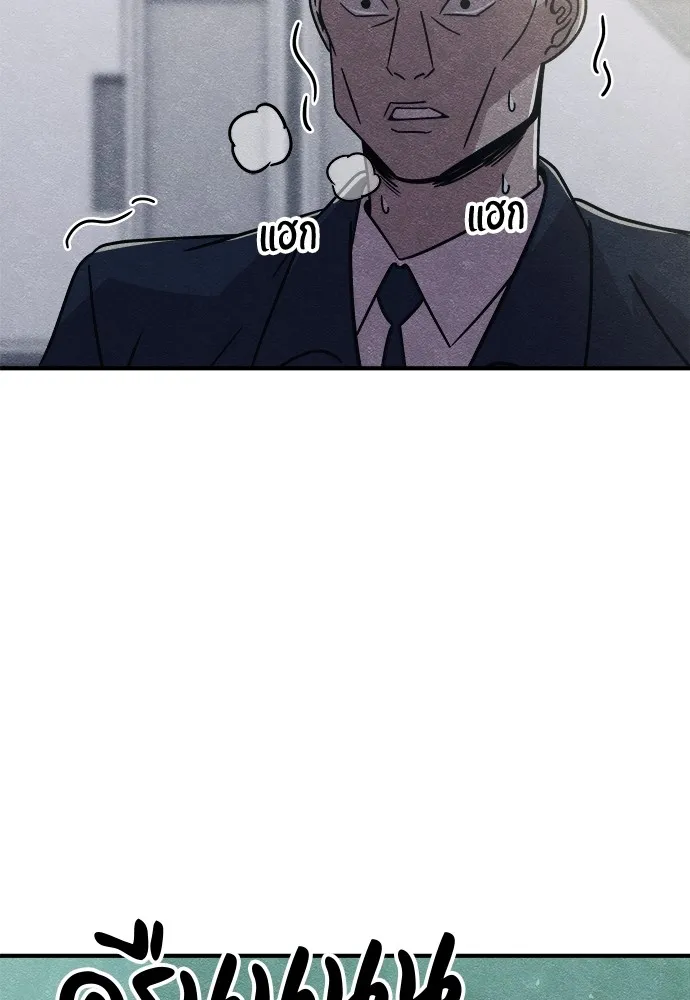 Zombie X Slasher ตอนที่ 15 รูปที่ 43