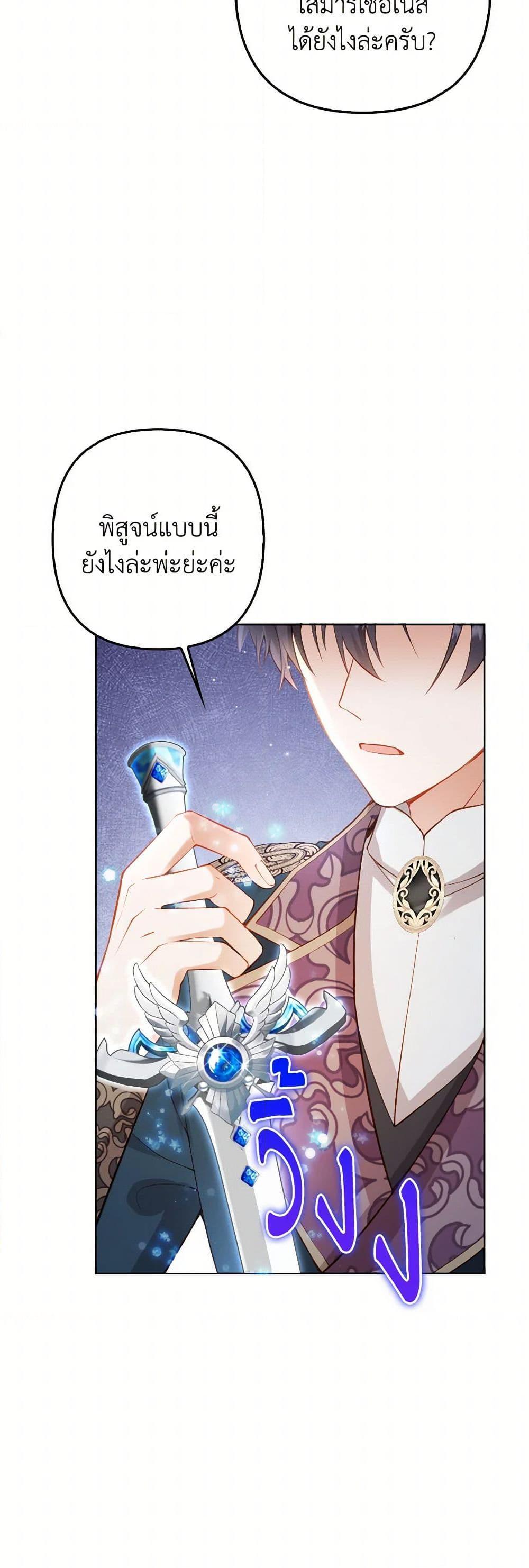 Manga-lc-com อ่านมังงะ อ่านการ์ตูน ออนไลน์ ฟรี Raising the Children of the Main Characters ตอนที่ 1 2 3 4 5 6 7 8 9 10 11 12 13 14 ฟรี ไม่มีโฆษณา Manga-lc - อ่าน มังงะ อ่าน การ์ตูน ออนไลน์ อ่านมังงะ ฟรี