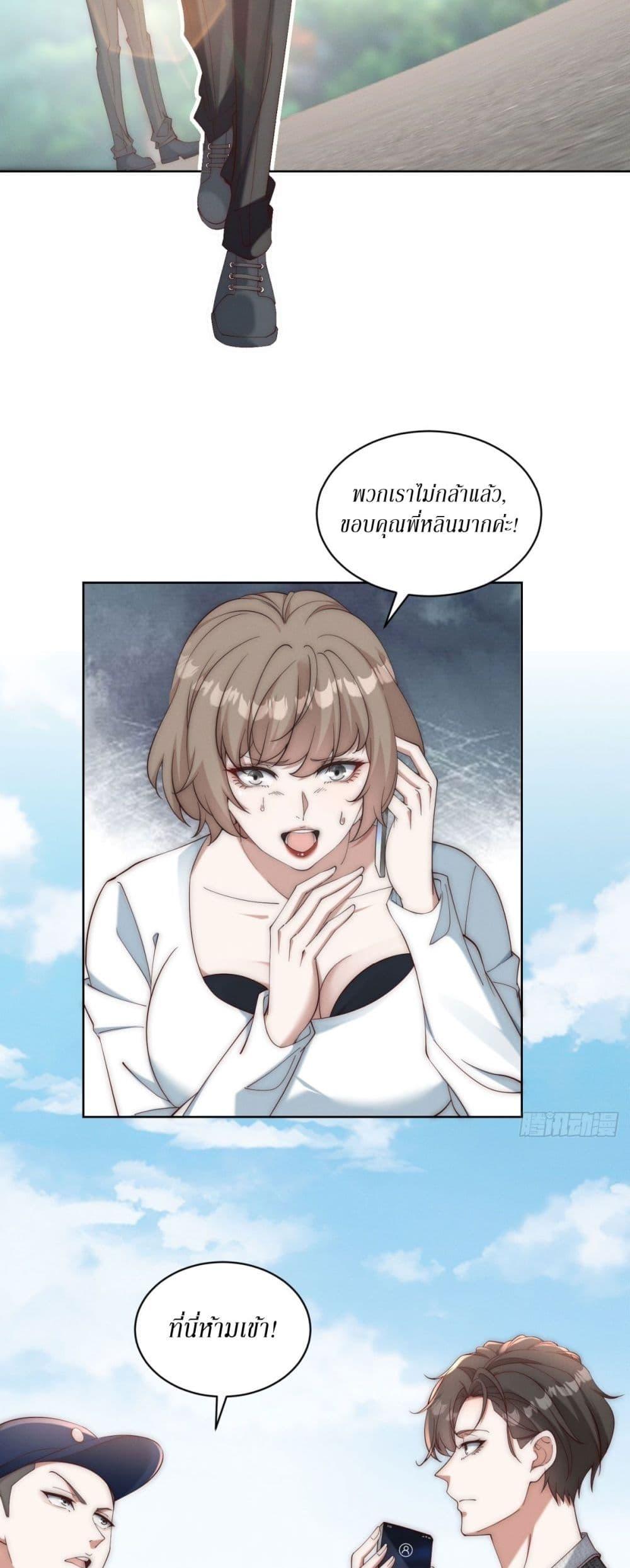 Manga-lc-com อ่านมังงะ อ่านการ์ตูน ออนไลน์ ฟรี Dominating With the Price Collapse System ตอนที่ 1 2 3 4 5 6 7 8 9 10 11 12 13 14 ฟรี ไม่มีโฆษณา Manga-lc - อ่าน มังงะ อ่าน การ์ตูน ออนไลน์ อ่านมังงะ ฟรี
