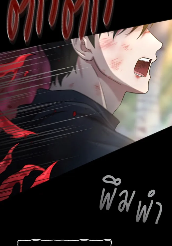 จำเลยหัวใจ ตอนที่ 27 รูปที่ 80