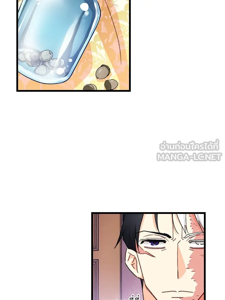 Bring the Love ตอนที่ 102 รูปที่ 30