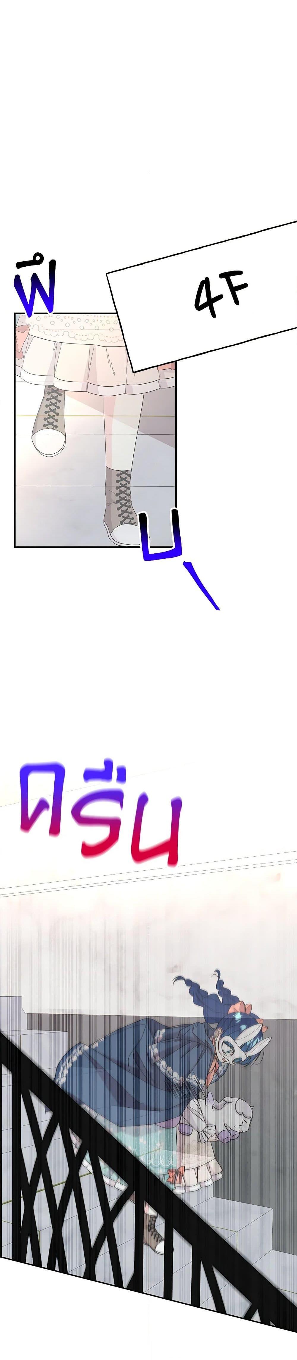 Manga-lc-com อ่านมังงะ อ่านการ์ตูน ออนไลน์ ฟรี Daughter of the Archmage ตอนที่ 1 2 3 4 5 6 7 8 9 10 11 12 13 14 ฟรี ไม่มีโฆษณา Manga-lc - อ่าน มังงะ อ่าน การ์ตูน ออนไลน์ อ่านมังงะ ฟรี