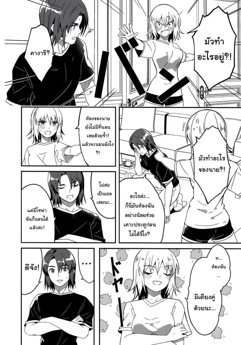 Doujin-Lc- อ่าน โดจิน มังฮวา เกาหลี ญี่ปุ่น จีน แปลไทย ชีวิตหลังแต่งงานของเขาและเธอ (Gustav)(Mobile Suit Gundam SEED FREEDOM) ตอนที่ 1 2 3 4 5 6 7 8 9 10 11 12 13 14 ฟรี ไม่มีโฆษณา อ่าน โดจิน Manhwa เกาหลี ญี่ปุ่น จีน เรามีครบ คัดมาให้เน้นๆ โดจิน 18+ รับประกันความฟินโดย  Doujin Lc