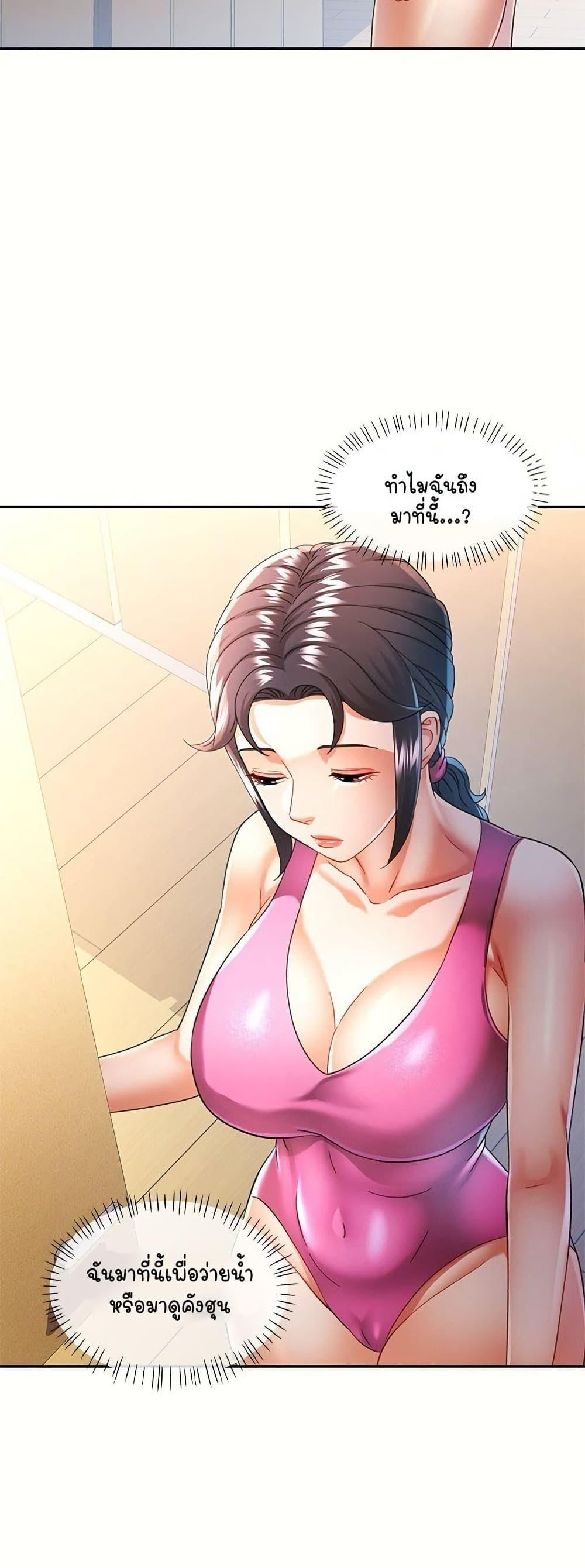 Doujin-Lc- อ่าน โดจิน มังฮวา เกาหลี ญี่ปุ่น จีน แปลไทย In Her Place ตอนที่ 1 2 3 4 5 6 7 8 9 10 11 12 13 14 ฟรี ไม่มีโฆษณา อ่าน โดจิน Manhwa เกาหลี ญี่ปุ่น จีน เรามีครบ คัดมาให้เน้นๆ โดจิน 18+ รับประกันความฟินโดย  Doujin Lc