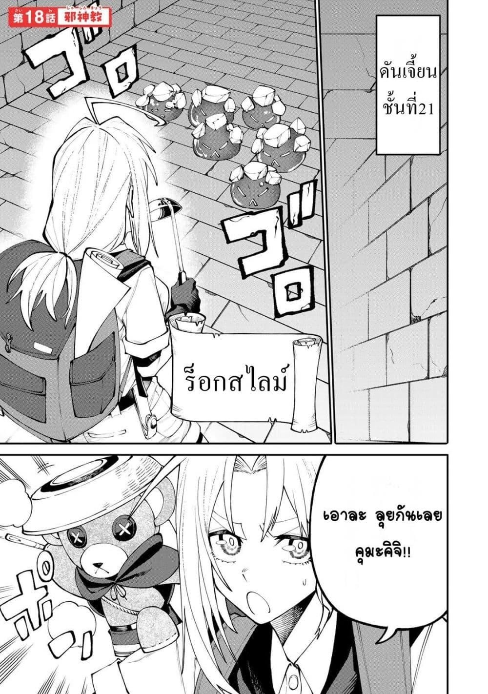 Manga-lc-com อ่านมังงะ อ่านการ์ตูน ออนไลน์ ฟรี I’m a Mother Adventurer, and Thanks to the Login Bonus, I’ve Unlocked the Skill “Housewife.” ตอนที่ 1 2 3 4 5 6 7 8 9 10 11 12 13 14 ฟรี ไม่มีโฆษณา Manga-lc - อ่าน มังงะ อ่าน การ์ตูน ออนไลน์ อ่านมังงะ ฟรี