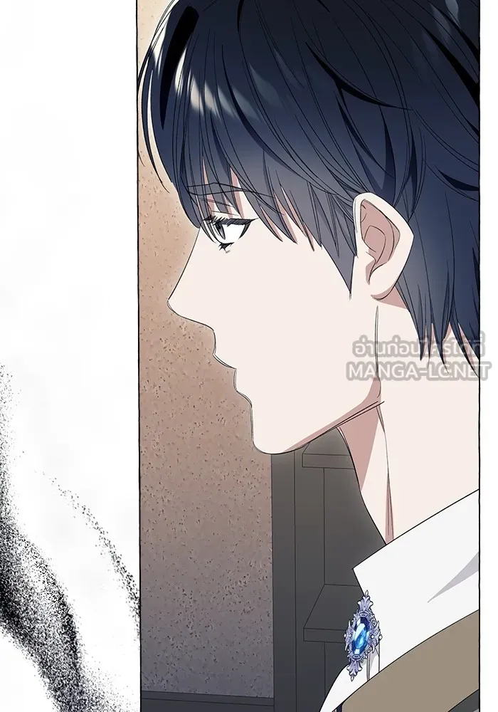 นึกว่าเป็นอิเซไคธรรมดา ตอนที่ 11 รูปที่ 39