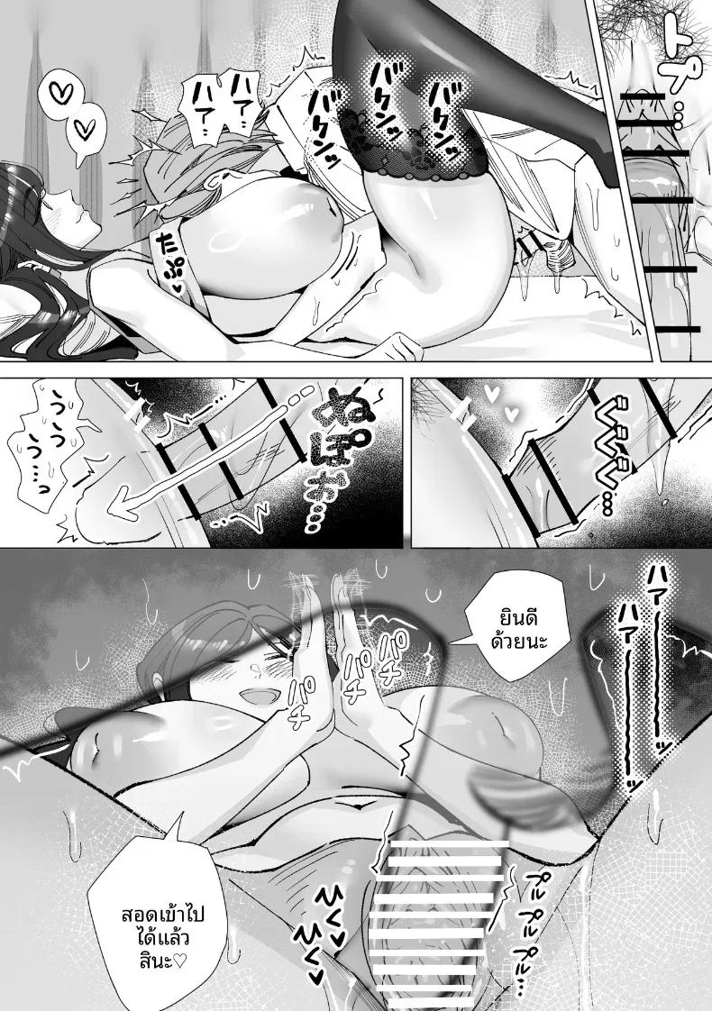 Doujin-Lc- อ่าน โดจิน มังฮวา เกาหลี ญี่ปุ่น จีน แปลไทย บันทึกเก็บน้ำอสุจิ (Kitazawa Sangyo) ตอนที่ 1 2 3 4 5 6 7 8 9 10 11 12 13 14 ฟรี ไม่มีโฆษณา อ่าน โดจิน Manhwa เกาหลี ญี่ปุ่น จีน เรามีครบ คัดมาให้เน้นๆ โดจิน 18+ รับประกันความฟินโดย  Doujin Lc