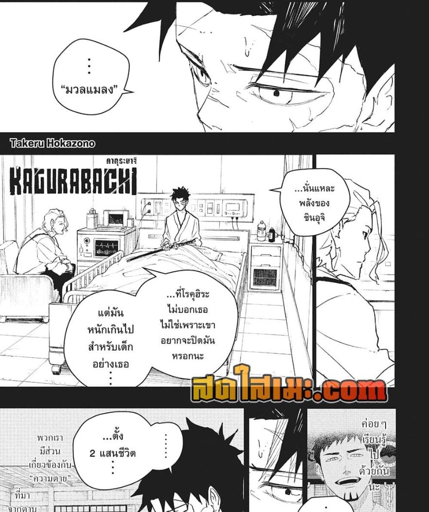 Manga-lc-com อ่านมังงะ อ่านการ์ตูน ออนไลน์ ฟรี Kagurabachi ตอนที่ 1 2 3 4 5 6 7 8 9 10 11 12 13 14 ฟรี ไม่มีโฆษณา Manga-lc - อ่าน มังงะ อ่าน การ์ตูน ออนไลน์ อ่านมังงะ ฟรี