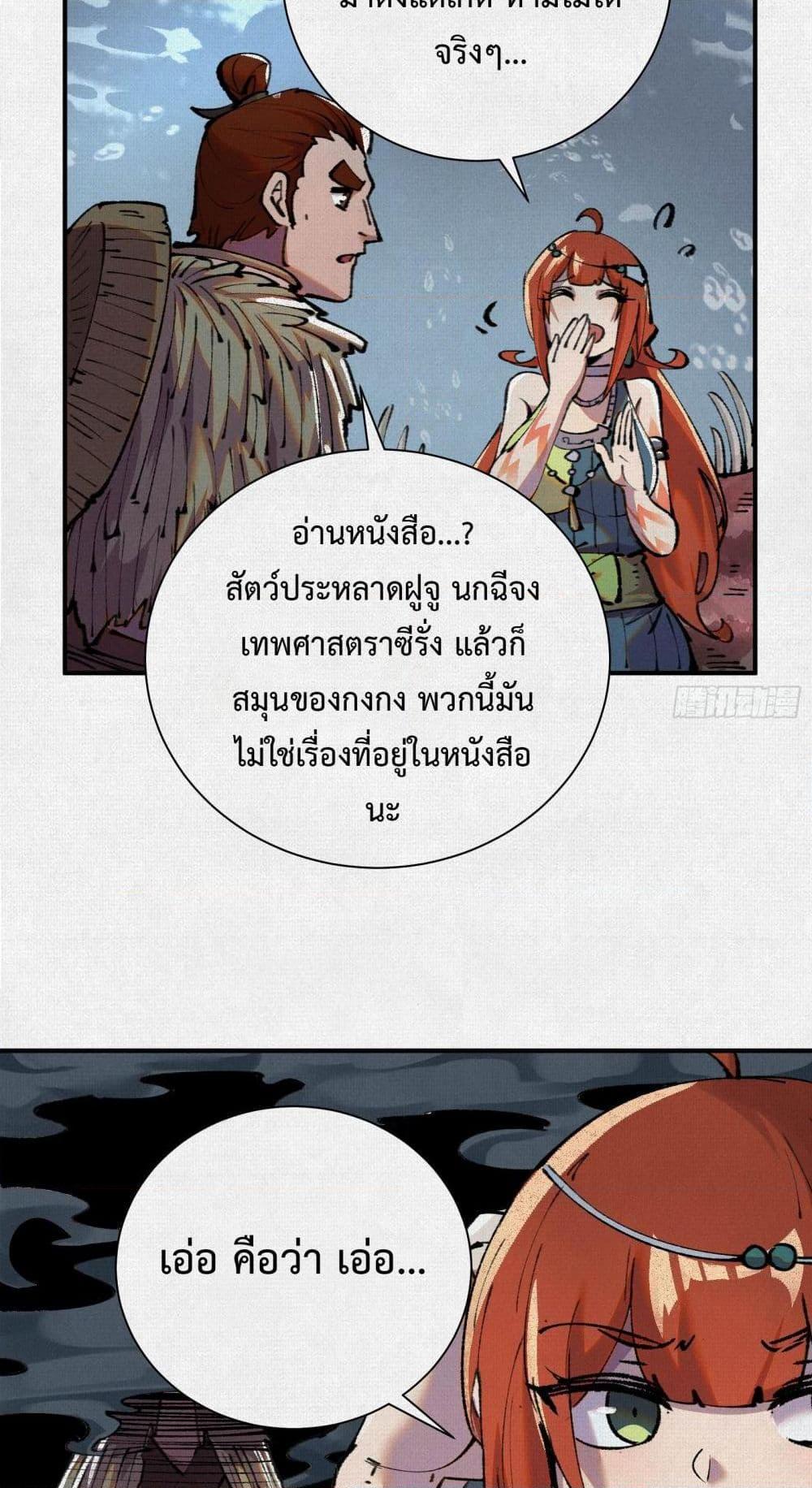 Manga-lc-com อ่านมังงะ อ่านการ์ตูน ออนไลน์ ฟรี Soul of Chi You ตอนที่ 1 2 3 4 5 6 7 8 9 10 11 12 13 14 ฟรี ไม่มีโฆษณา Manga-lc - อ่าน มังงะ อ่าน การ์ตูน ออนไลน์ อ่านมังงะ ฟรี