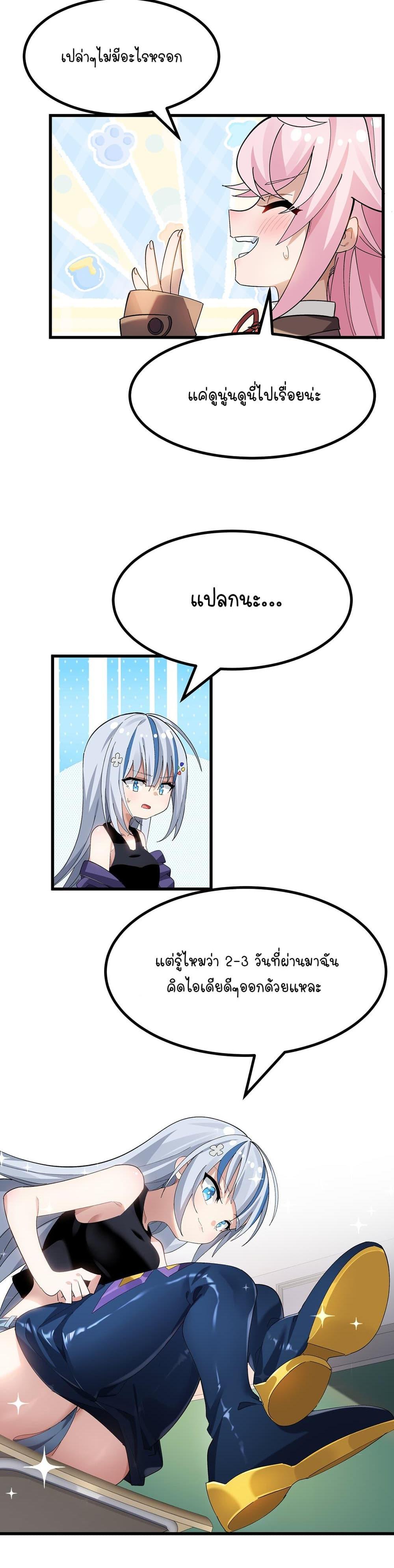 Manga-lc-com อ่านมังงะ อ่านการ์ตูน ออนไลน์ ฟรี The Best Project is to Make Butter ตอนที่ 1 2 3 4 5 6 7 8 9 10 11 12 13 14 ฟรี ไม่มีโฆษณา Manga-lc - อ่าน มังงะ อ่าน การ์ตูน ออนไลน์ อ่านมังงะ ฟรี