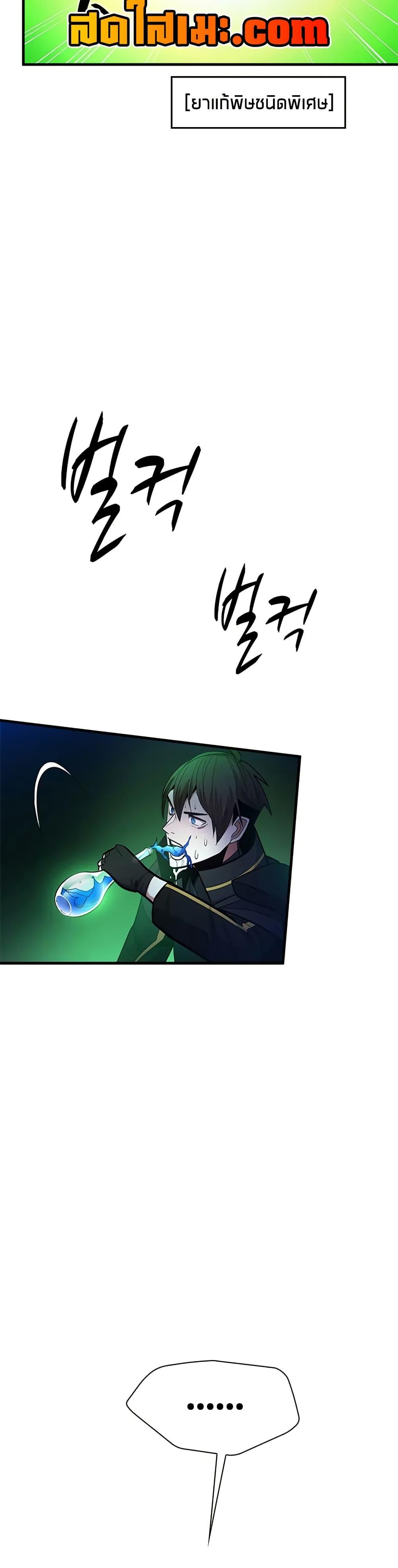 Manga-lc-com อ่านมังงะ อ่านการ์ตูน ออนไลน์ ฟรี The Tutorial is Too Hard ตอนที่ 1 2 3 4 5 6 7 8 9 10 11 12 13 14 ฟรี ไม่มีโฆษณา Manga-lc - อ่าน มังงะ อ่าน การ์ตูน ออนไลน์ อ่านมังงะ ฟรี