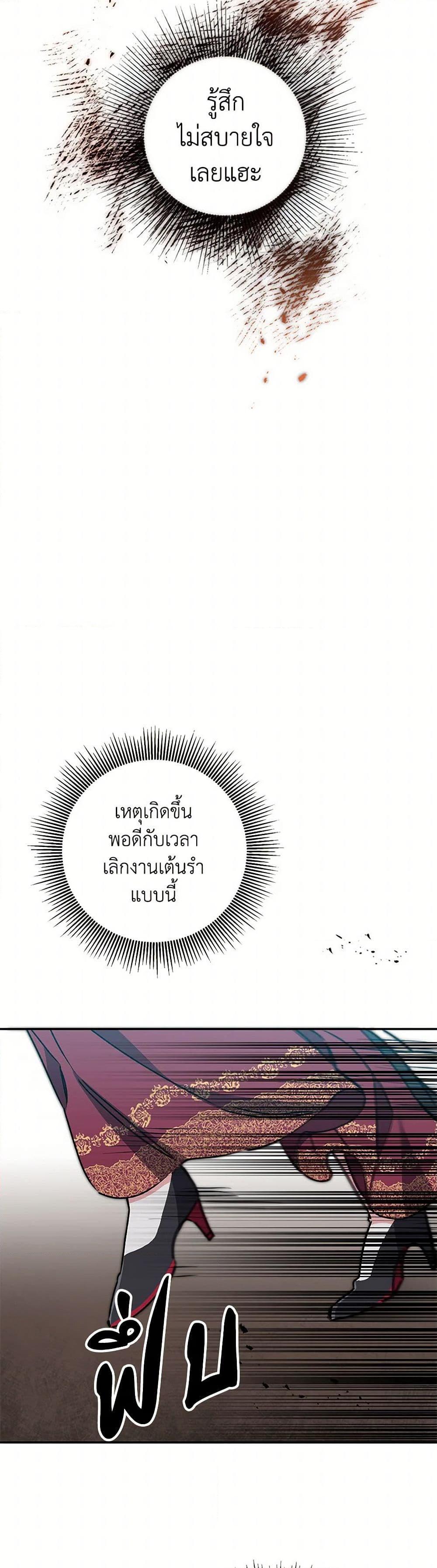 Manga-lc-com อ่านมังงะ อ่านการ์ตูน ออนไลน์ ฟรี I’ve Become the Villainous Empress of a Novel ตอนที่ 1 2 3 4 5 6 7 8 9 10 11 12 13 14 ฟรี ไม่มีโฆษณา Manga-lc - อ่าน มังงะ อ่าน การ์ตูน ออนไลน์ อ่านมังงะ ฟรี