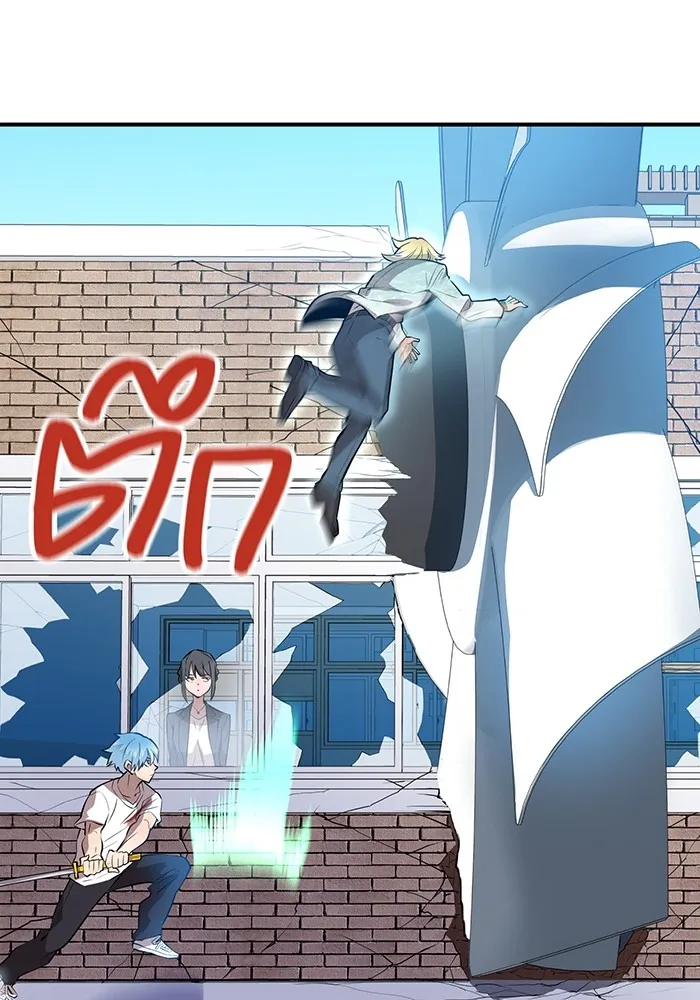 ฮันเตอร์สกิลโกง ตอนที่ 5 สุดแกร่งในตำนาน vs สุดแกร่งแห่ง รูปที่ 128