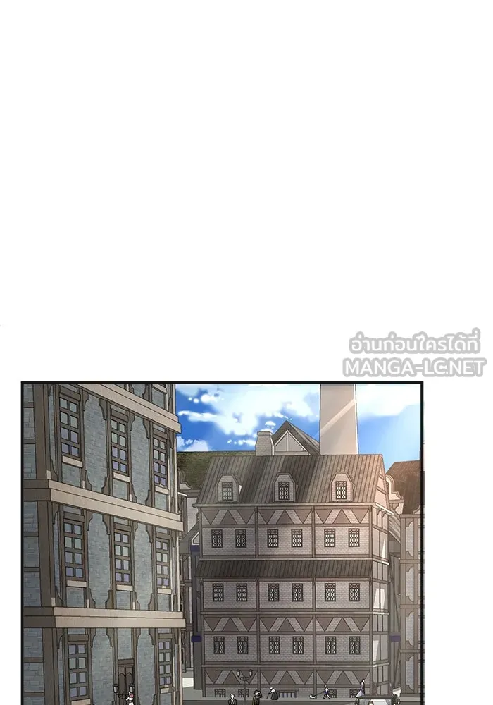 ศาสตราจารย์จำเป็นแห่งอะคาเดมี ตอนที่ 3 รูปที่ 144