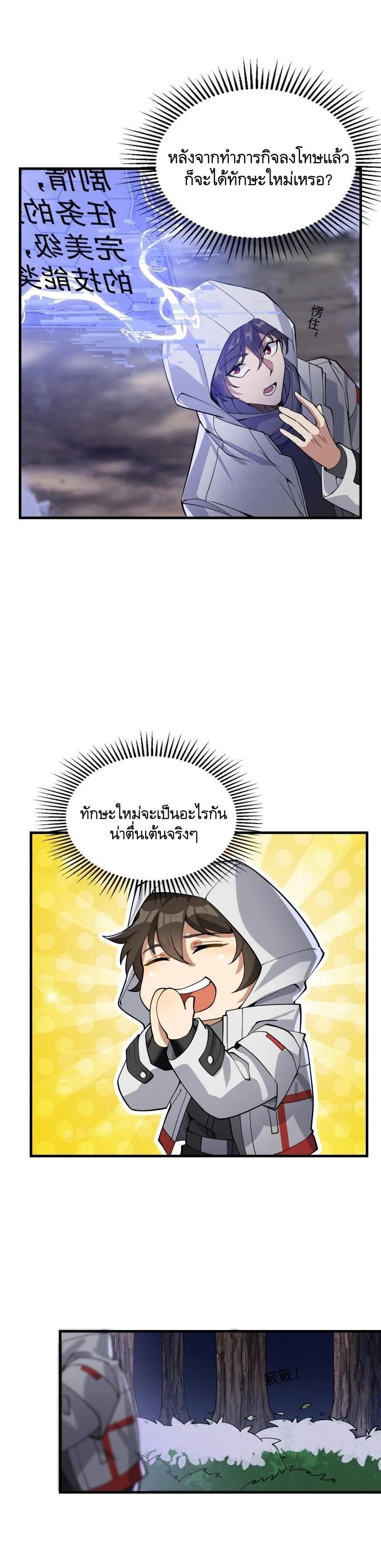 Manga-lc-com อ่านมังงะ อ่านการ์ตูน ออนไลน์ ฟรี The First Order ตอนที่ 1 2 3 4 5 6 7 8 9 10 11 12 13 14 ฟรี ไม่มีโฆษณา Manga-lc - อ่าน มังงะ อ่าน การ์ตูน ออนไลน์ อ่านมังงะ ฟรี