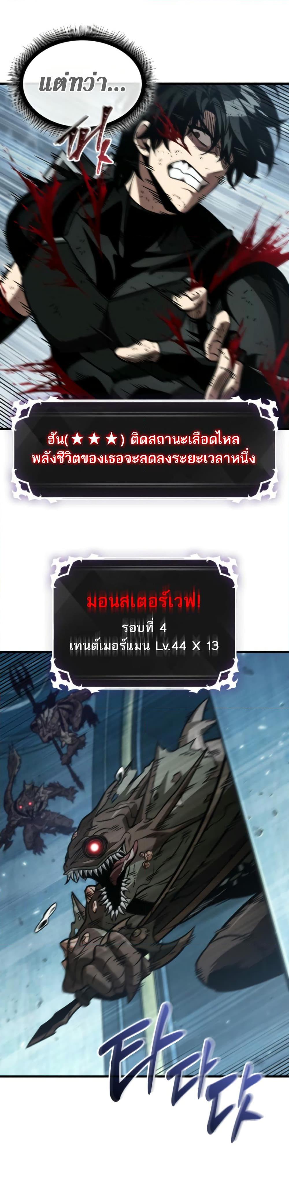 Manga-lc-com อ่านมังงะ อ่านการ์ตูน ออนไลน์ ฟรี Pick Me Up, Infinite Gacha ตอนที่ 1 2 3 4 5 6 7 8 9 10 11 12 13 14 ฟรี ไม่มีโฆษณา Manga-lc - อ่าน มังงะ อ่าน การ์ตูน ออนไลน์ อ่านมังงะ ฟรี