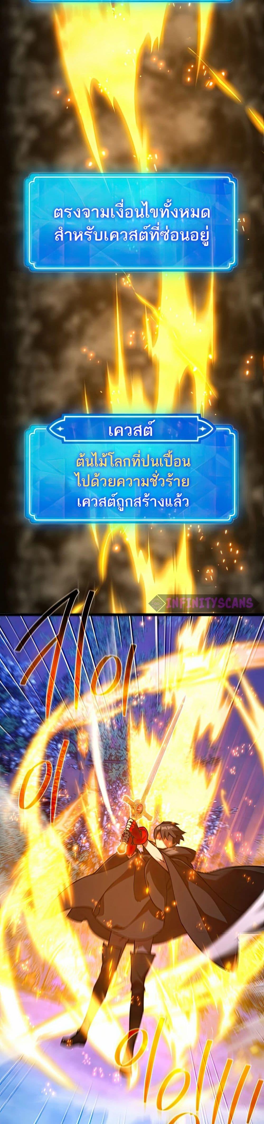 Manga-lc-com อ่านมังงะ อ่านการ์ตูน ออนไลน์ ฟรี World’s Strongest Troll ตอนที่ 1 2 3 4 5 6 7 8 9 10 11 12 13 14 ฟรี ไม่มีโฆษณา Manga-lc - อ่าน มังงะ อ่าน การ์ตูน ออนไลน์ อ่านมังงะ ฟรี