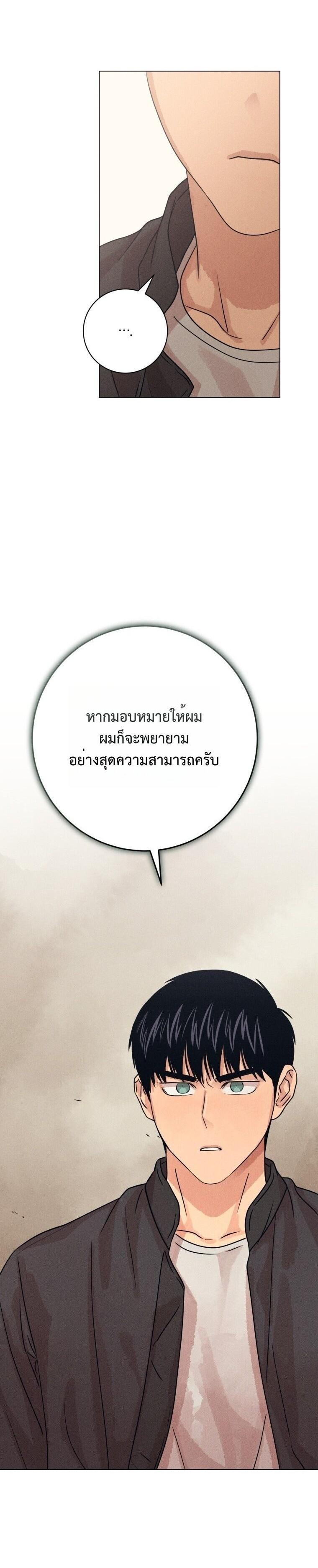 Manga-lc-com อ่านมังงะ อ่านการ์ตูน ออนไลน์ ฟรี The Killer’s Interview ตอนที่ 1 2 3 4 5 6 7 8 9 10 11 12 13 14 ฟรี ไม่มีโฆษณา Manga-lc - อ่าน มังงะ อ่าน การ์ตูน ออนไลน์ อ่านมังงะ ฟรี