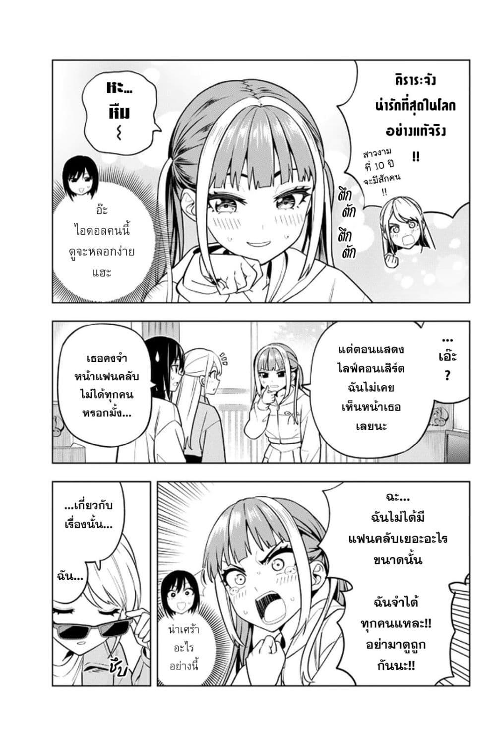Manga-lc-com อ่านมังงะ อ่านการ์ตูน ออนไลน์ ฟรี Dream⭐︎Jumbo⭐︎Girl ตอนที่ 1 2 3 4 5 6 7 8 9 10 11 12 13 14 ฟรี ไม่มีโฆษณา Manga-lc - อ่าน มังงะ อ่าน การ์ตูน ออนไลน์ อ่านมังงะ ฟรี