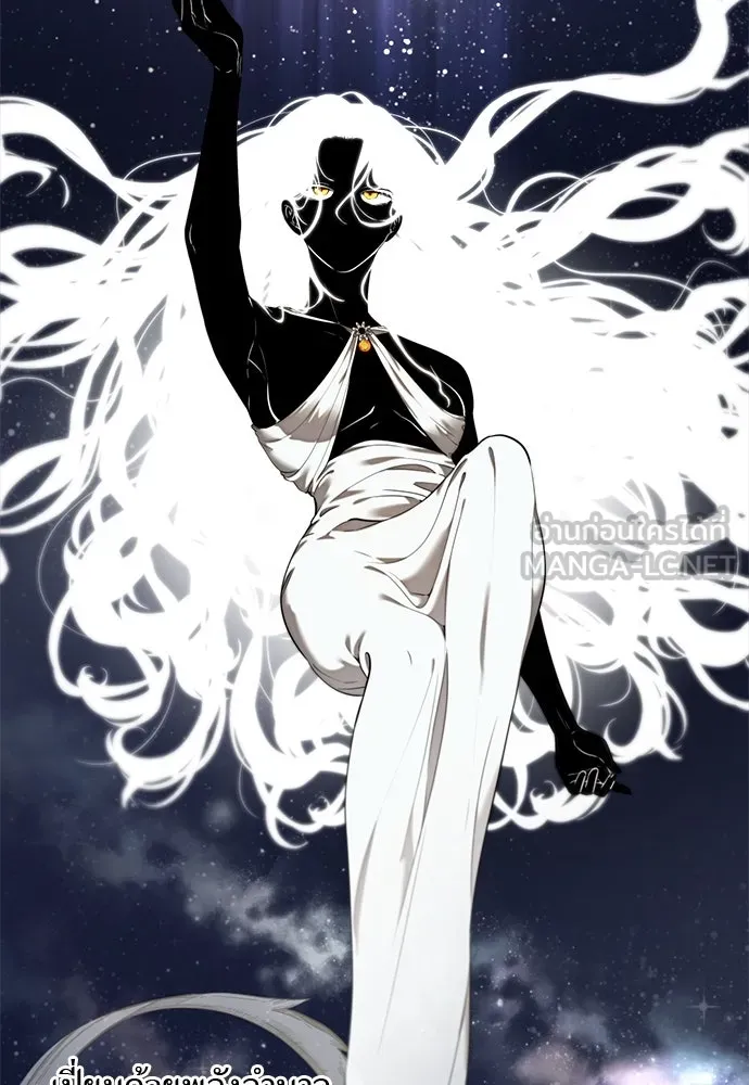 อัศวินเดลิเวอรี ตอนที่ 10 ต้องไปหาท่านนักบุญหญิง รูปที่ 63