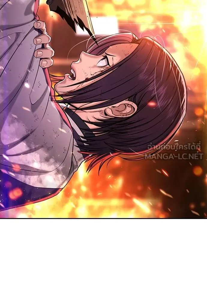 คูเซรา ตอนที่ 18 รูปที่ 227