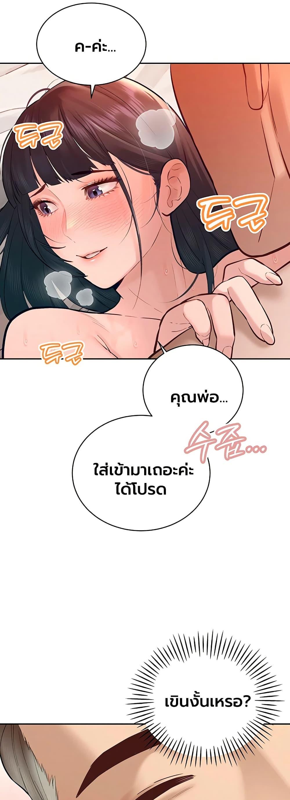Doujin-Lc- อ่าน โดจิน มังฮวา เกาหลี ญี่ปุ่น จีน แปลไทย Father Is Eating ตอนที่ 1 2 3 4 5 6 7 8 9 10 11 12 13 14 ฟรี ไม่มีโฆษณา อ่าน โดจิน Manhwa เกาหลี ญี่ปุ่น จีน เรามีครบ คัดมาให้เน้นๆ โดจิน 18+ รับประกันความฟินโดย  Doujin Lc