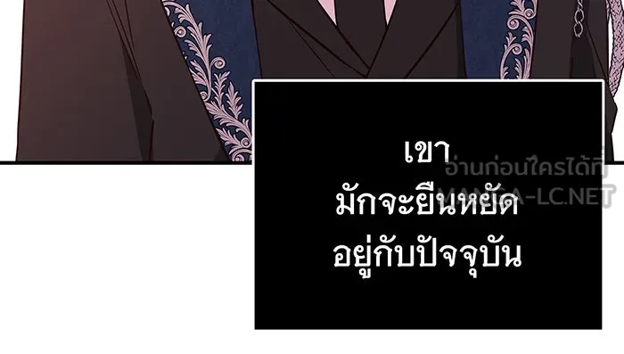 นางร้ายที่ไหนจะมีคุณธรรม ตอนที่ 12 รูปที่ 51